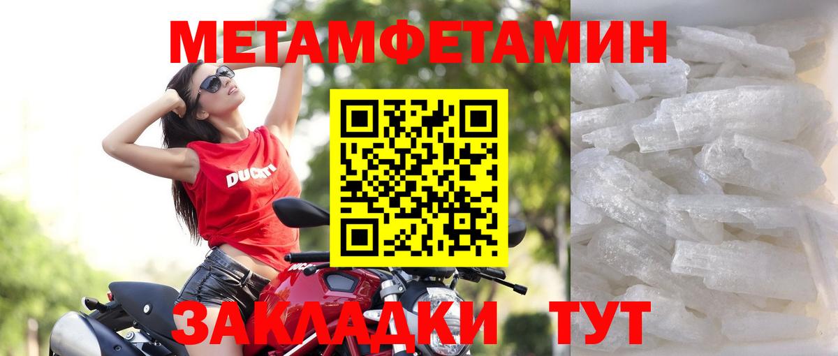 АМФ Premium Татарск