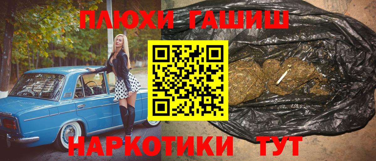 Гашиш 40% ТГК  Гашиш Cannabis  Татарск  Вход с VPN 