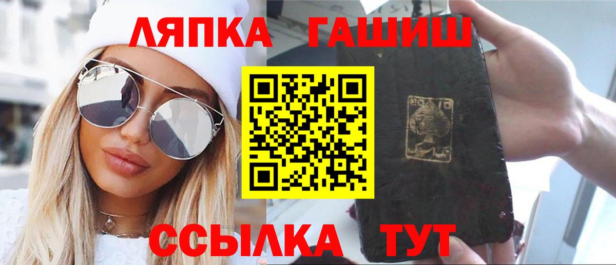 ГАШИШ hashish Татарск