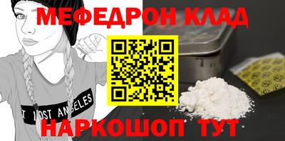 mdma Янаул