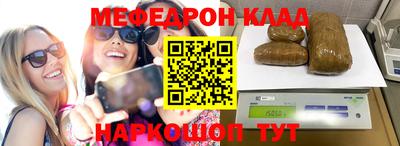молекула духа Шелехов