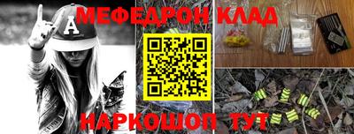 индика Шебекино