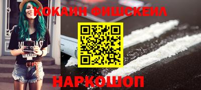 индика Шебекино
