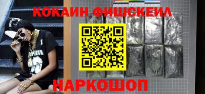 прущий лед Шахты