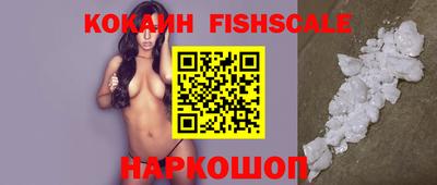 индика Шебекино