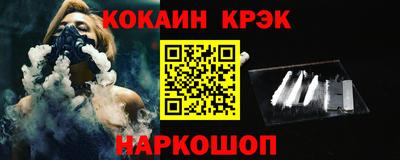 молекула духа Шелехов