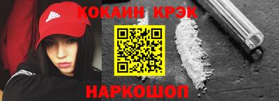 молекула духа Шелехов
