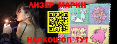 прущий лед Шахты