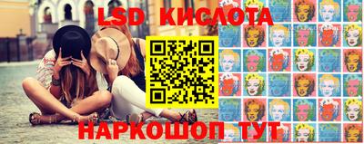 трава Ярославль