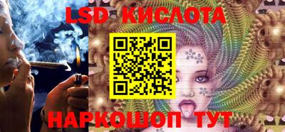 прущие крисы Ярцево