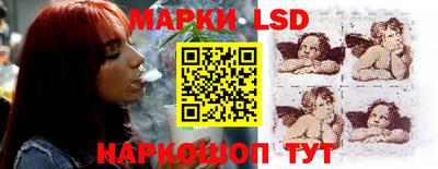 прущий лед Шахты