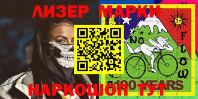 индика Шебекино