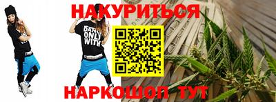 индика Шебекино