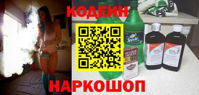 молекула духа Шелехов