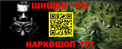 индика Шебекино