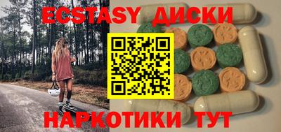 прущий лед Шахты