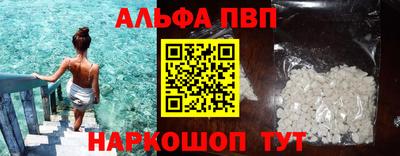 mdma Янаул
