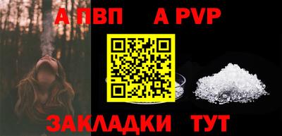 молекула духа Шелехов