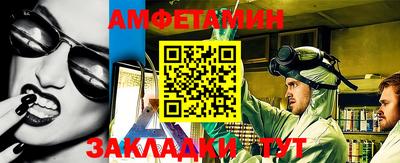 прущий лед Шахты