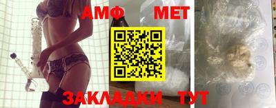 индика Шебекино