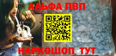 молекула духа Шелехов