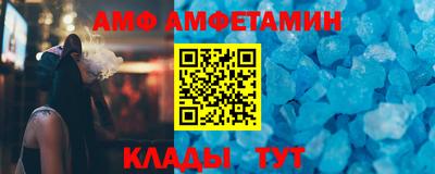 прущий лед Шахты