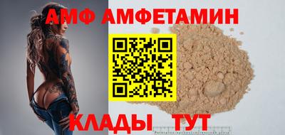индика Шебекино