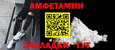 молекула духа Шелехов