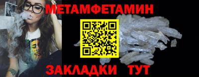 прущие крисы Ярцево