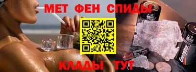 прущие крисы Ярцево