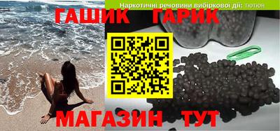 индика Шебекино