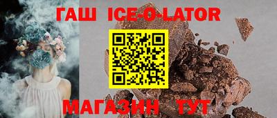 молекула духа Шелехов