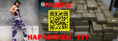 прущий лед Шахты