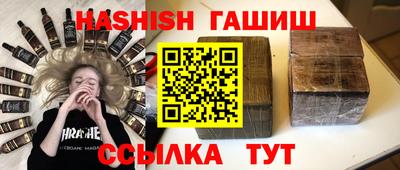 прущий лед Шахты