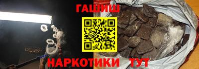 индика Шебекино