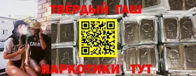 индика Шебекино