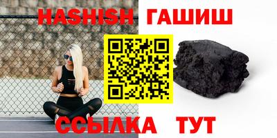 молекула духа Шелехов