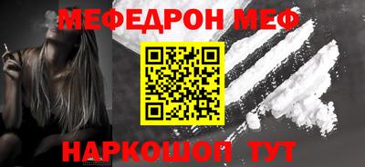 индика Шебекино