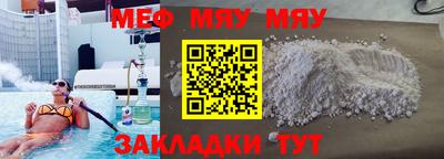 молекула духа Шелехов