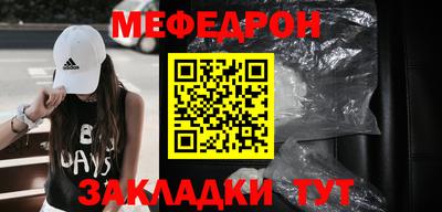 молекула духа Шелехов