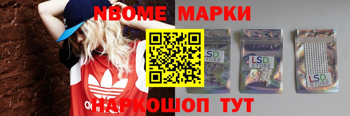 Татарск  LSD-25 экстази ecstasy  Вход с VPN  LSD-25 экстази кислота 