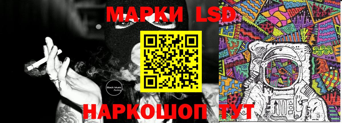 Татарск  Марки N-bome  Вход с VPN  Наркотические марки 1500мкг 