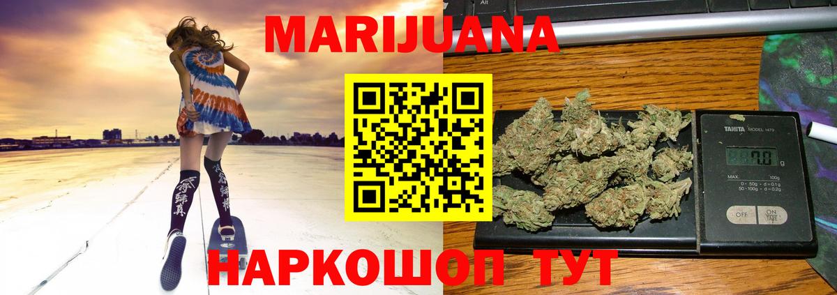 Канабис план  Вход с VPN  Татарск  Канабис THC 21%  Марихуана сатива  Шишки марихуана гибрид 
